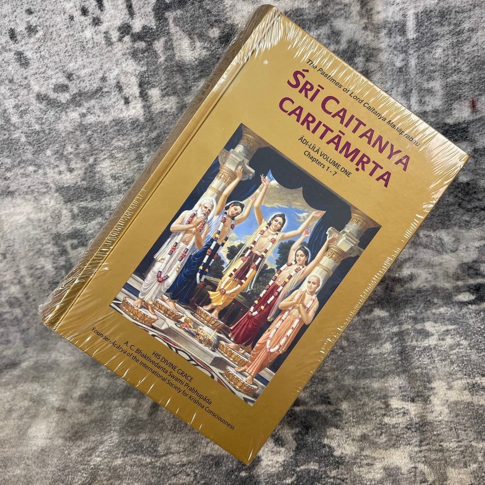 Sri Caitanya-caritamrta Adi-lila Vol 1 Chapters 1-7 Hardcover‎ NEW SEALED BBT